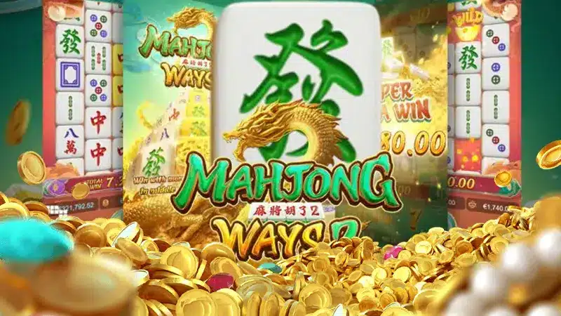เปิดกระดานไพ่นกกระจอก Mahjong Ways 2 มาจอง 2 โลกของมังกรตะวันออก